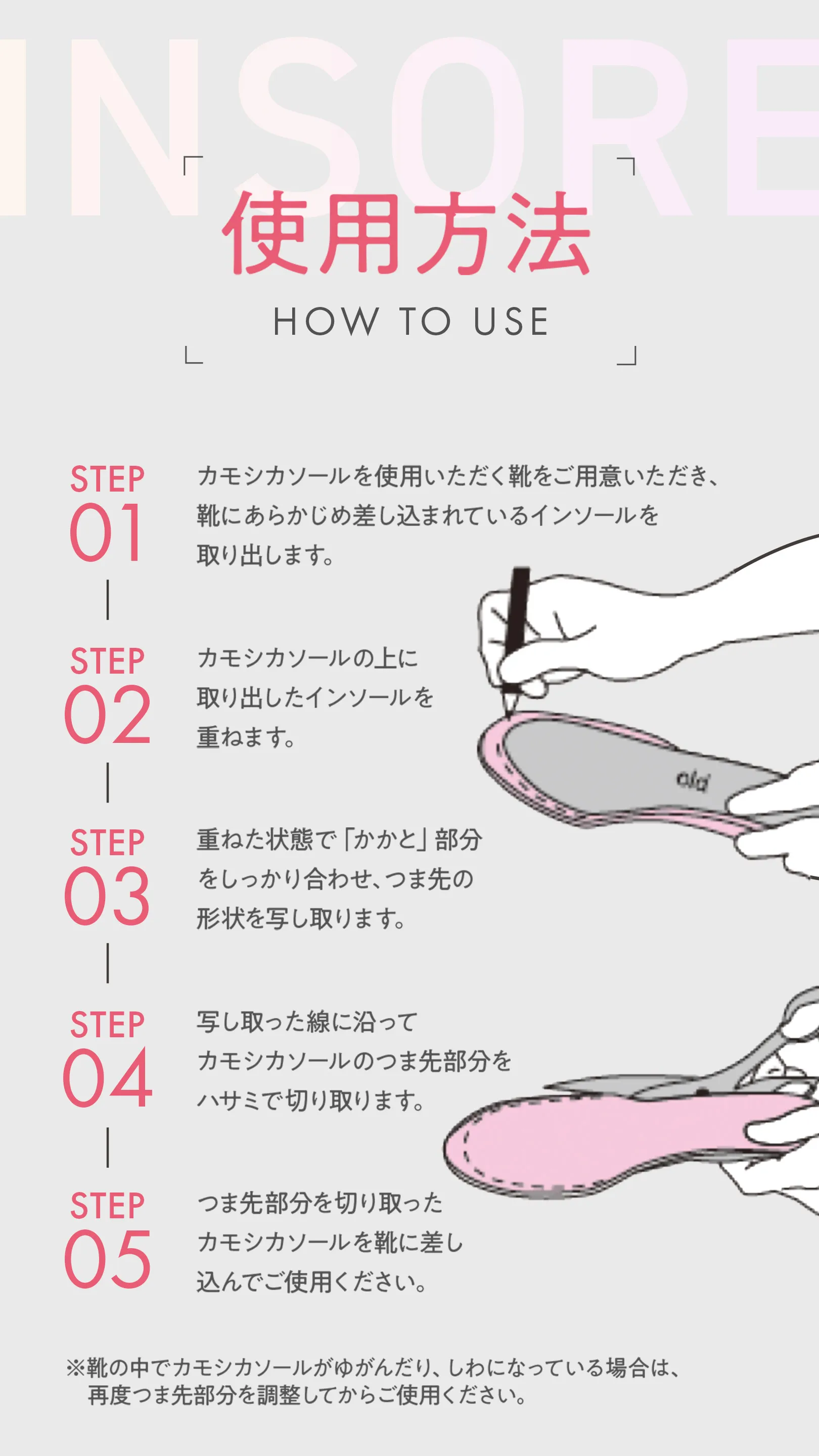 ✨ゆん✨カモシカソール✨ ✨ゆん様専用✨カモシカソール✨ - メルカリ
