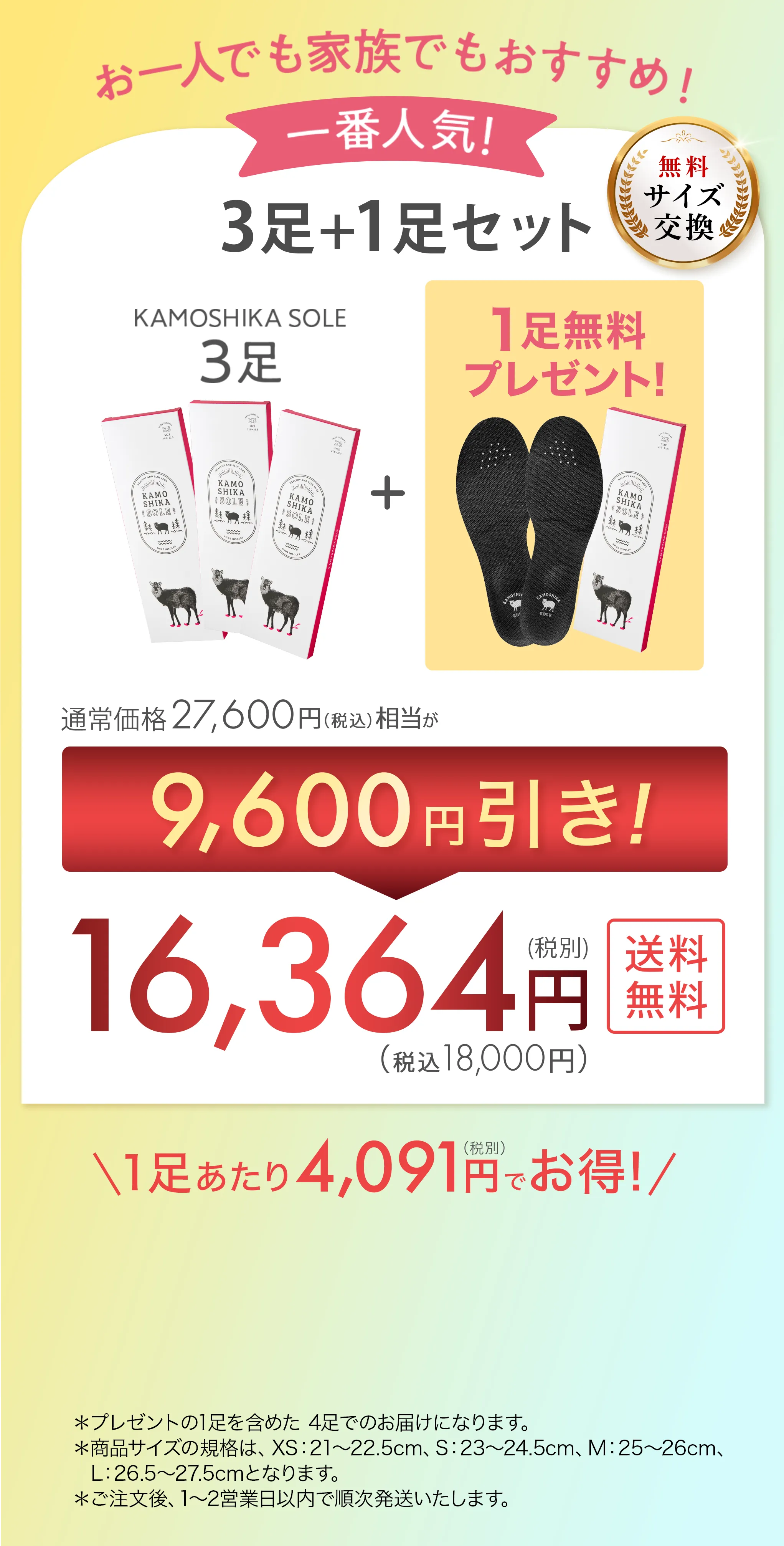 ✨ゆん✨カモシカソール✨ ✨ゆん様専用✨カモシカソール✨ - メルカリ