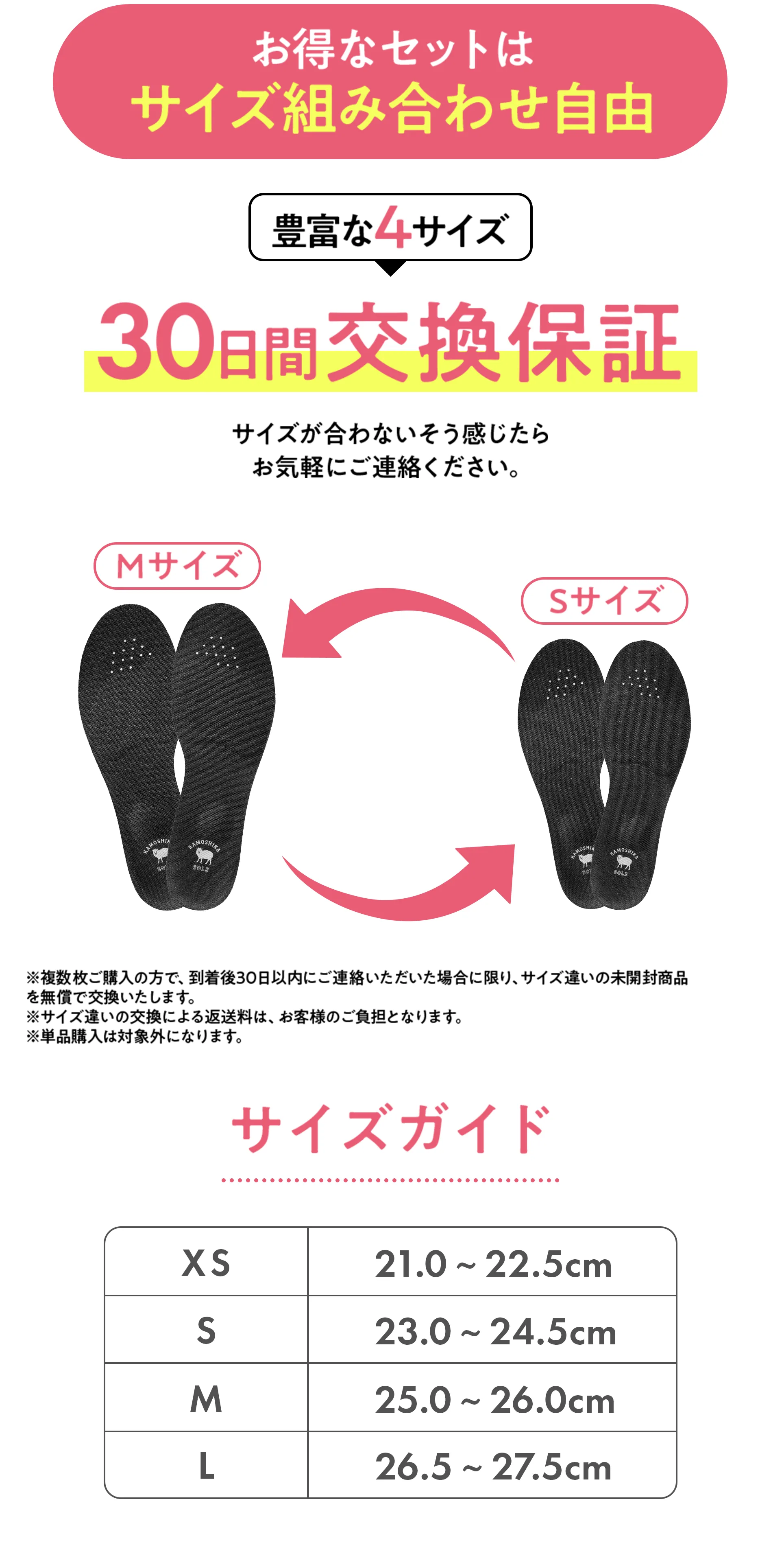✨ゆん✨カモシカソール✨ ✨ゆん様専用✨カモシカソール✨ - メルカリ